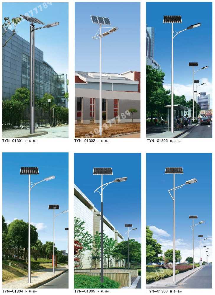 达尔罕茂明安联合旗市政道路太阳能路灯